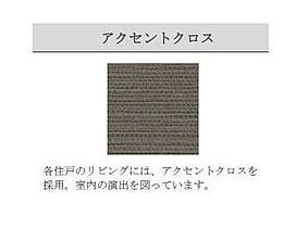 ノースフォレスター 103 ｜ 宮崎県宮崎市赤江字飛江田（賃貸アパート2LDK・1階・50.75㎡） その22