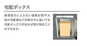 ノースフォレスター 103 ｜ 宮崎県宮崎市赤江字飛江田（賃貸アパート2LDK・1階・50.75㎡） その24