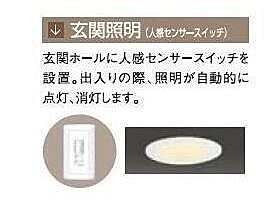 ノースフォレスター 103 ｜ 宮崎県宮崎市赤江字飛江田（賃貸アパート2LDK・1階・50.75㎡） その25