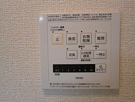 グランドソレーユ 106 ｜ 宮崎県宮崎市大塚町（賃貸アパート2LDK・1階・50.38㎡） その19