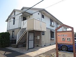 サーフスリィ吉村