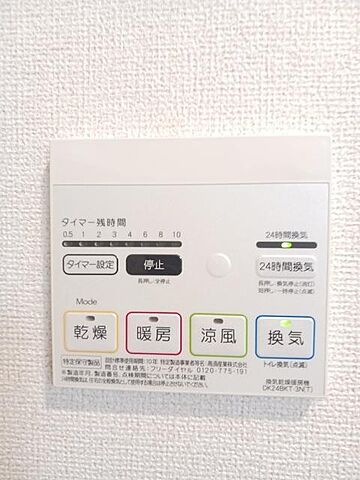 浴室