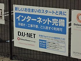 セゾン輝 103 ｜ 宮崎県宮崎市大字本郷北方（賃貸アパート1LDK・1階・45.12㎡） その12