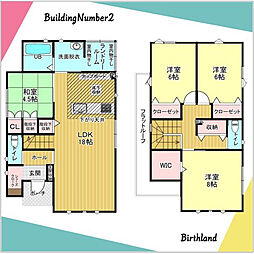 いわき市泉町　泉小・泉中　新築分譲住宅