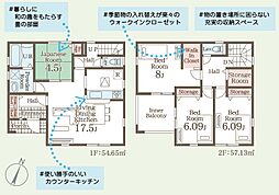 いわき市平泉崎　草野小・草野中　長期優良住宅