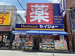 周辺施設の画像