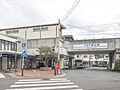 京浜急行電鉄久...