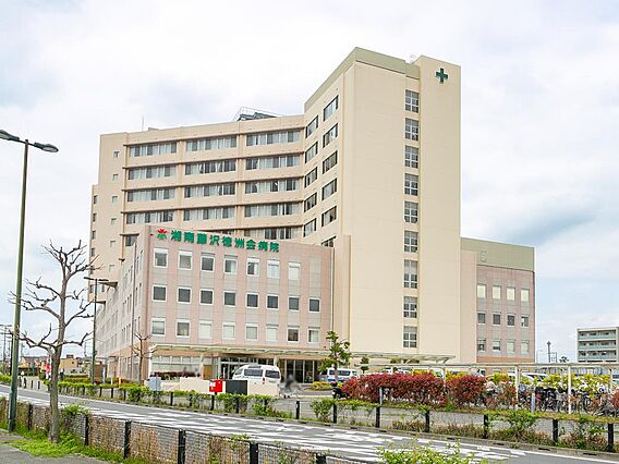 ■湘南藤沢徳洲...