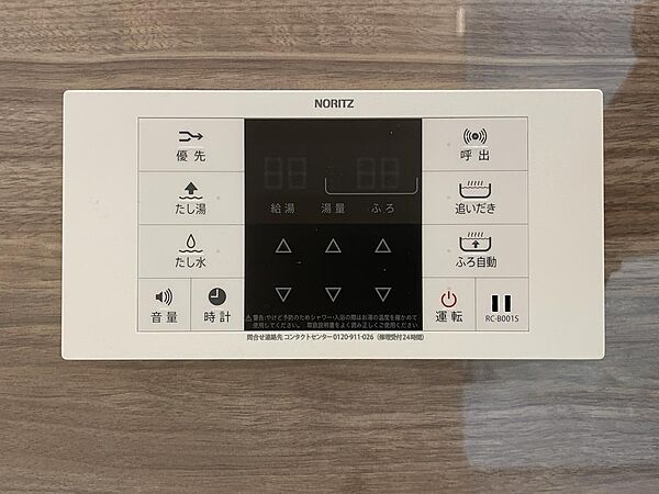 浴室を拡大表示