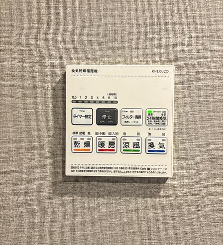 浴室換気・乾燥・暖房・涼風パネル