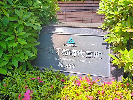 高級感のあるマンションプレート