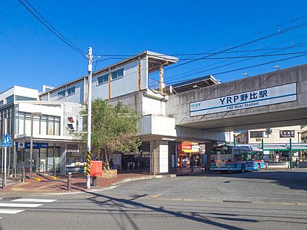 【京浜急行電鉄久里浜線「YRP野比」駅】