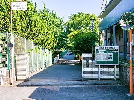 【横浜市立六角橋中学校】