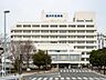 周辺：【藤沢市民病院】