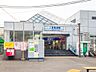 周辺：【京浜急行電鉄「屛；風ヶ浦」駅】