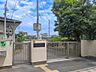 周辺：■川崎市立浅田小学校