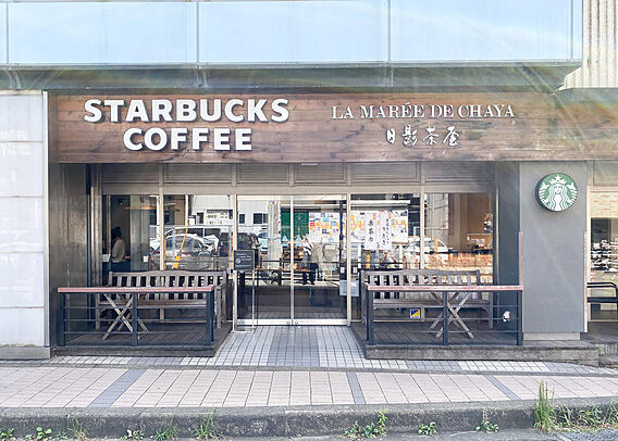 ■スターバック...