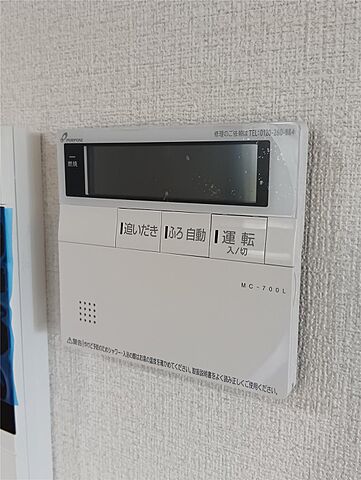 設備