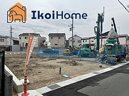 明石市北王子町　第2　6号地