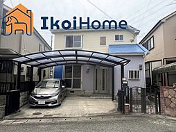 神戸市西区天が岡　中古戸建