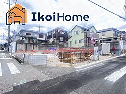 神戸市西区富士見が丘第1　2号棟　新築戸建