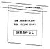 区画図：海岸まで得徒歩3分とかなり近く眺望も良好です。釣りやマリンスポーツなどがお好きな方には特におすすめです。