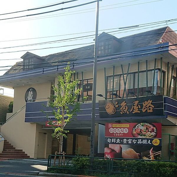 画像16:【寿司】魚屋路 旗の台店まで49ｍ