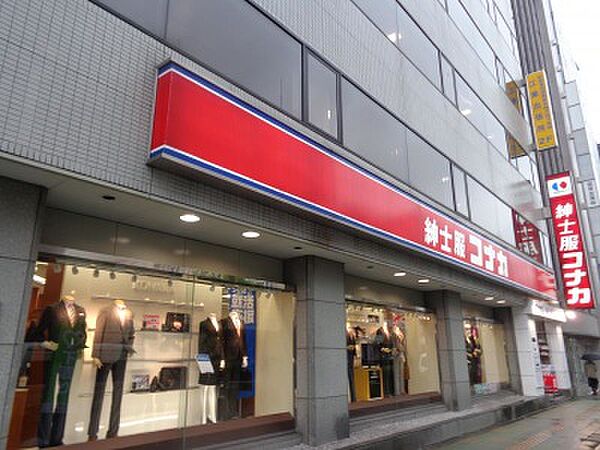 画像17:【その他】紳士服コナカ 亀戸店まで441ｍ