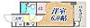 ホーユウコンフォルト春日野道6階4.1万円