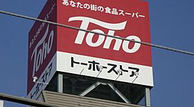 塩屋町6丁目戸建て  ｜ 兵庫県神戸市垂水区塩屋町6丁目（賃貸一戸建2LDK・1階・45.14㎡） その4