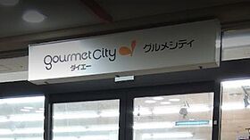 GROOVE新長田  ｜ 兵庫県神戸市長田区西尻池町3丁目（賃貸マンション1LDK・6階・40.35㎡） その15