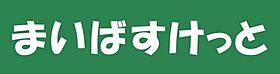 東京都目黒区中央町1丁目3-26（賃貸マンション3LDK・3階・79.73㎡） その13