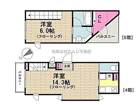 シルバラード　ＮＯ．4  ｜ 東京都渋谷区恵比寿南2丁目（賃貸マンション1LDK・4階・47.12㎡） その2