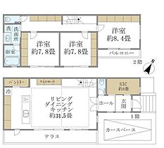 東京都渋谷区松濤2丁目（賃貸テラスハウス3LDK・1階・140.78㎡） その2