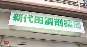 東京都世田谷区松原1丁目（賃貸マンション1DK・2階・40.42㎡） その15