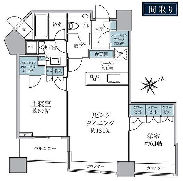 東京都港区赤坂4丁目(賃貸マンション2LDK・5階・68.61㎡)の写真 その2