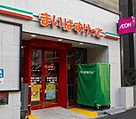 まいばすけっと西五反田7丁目 175m