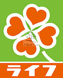 ライフ塩草店 726m