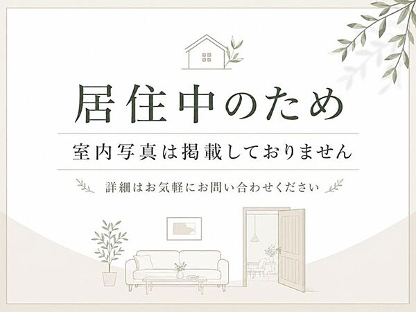 リビング/ダイニングを拡大表示