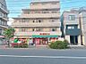 周辺：「まいばすけっと池尻1丁目店」まで約120ｍ