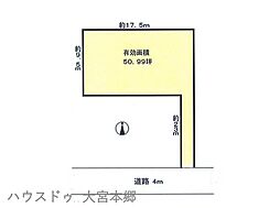 さいたま市北区櫛引町2丁目売地