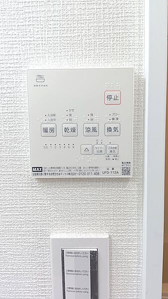 神奈川県横浜市金沢区西柴１丁目(賃貸アパート1R・1階・16.87㎡)の写真 その13