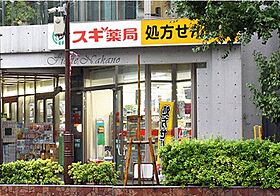 東京都中野区中野3丁目（賃貸マンション2LDK・3階・70.97㎡） その25