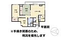 シャトーム万代町4階980万円