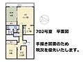 北弐十条マンションC棟7階1,650万円