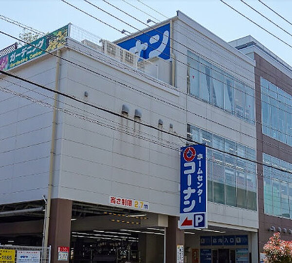 画像27:【ホームセンター】コーナン 江戸川中央店まで2091ｍ