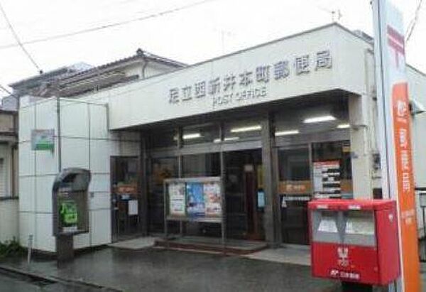 画像19:足立西新井本町郵便局まで483m