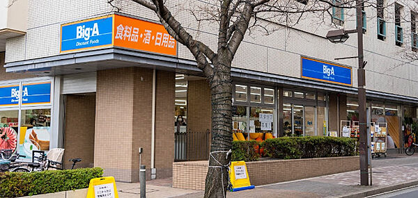 画像25:【ディスカウントショップ】Big-A 江戸川小松川店まで2576ｍ