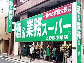 東京都台東区上野3丁目（賃貸マンション1R・2階・25.35㎡） その23