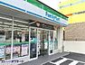 周辺：ファミリーマート川口末広店 徒歩5分。 330m